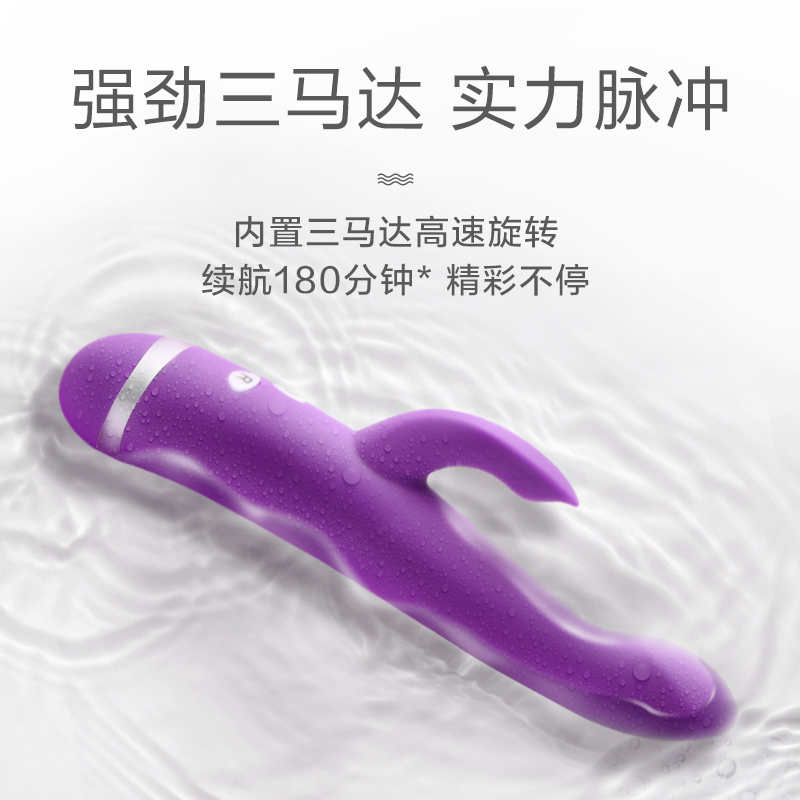 杜蕾斯(Durex)双头脉冲震动棒+女性快感增强液10ml+收纳袋 G点刺激震动棒 夫妻情侣系列情爱玩具成人情趣用品