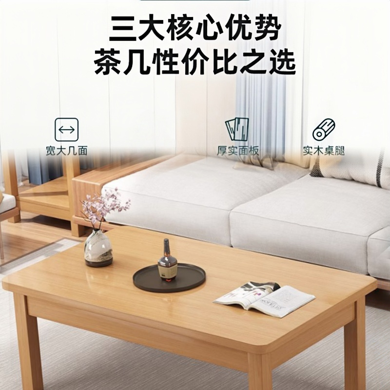 珂攸洋茶几单层高清大图