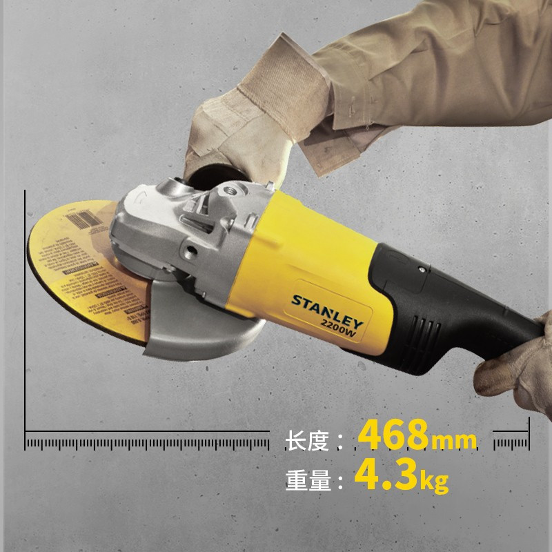 史丹利(STANLEY)SL227-A9 角磨机打磨机切割机电动工具大功率2200W