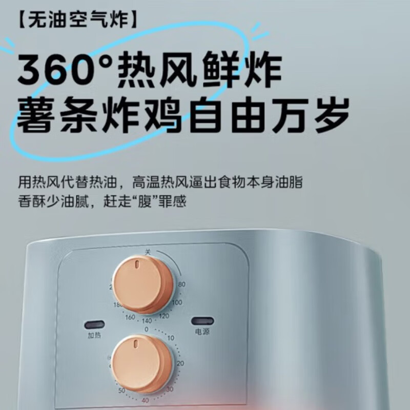 空气炸锅 KZE5881高清大图