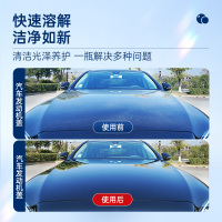 固特威洗车液高泡洗车水蜡冰耀洗车水蜡汽车专用清洗剂去污去虫胶洗车液