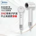 美的（Midea）FG208高速吹风机39亿等离子护发不伤发家用负离子吹风筒杀菌除头螨电吹风机