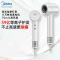 美的(Midea)FG208高速吹风机39亿等离子护发不伤发家用负离子吹风筒杀菌除头螨电吹风机