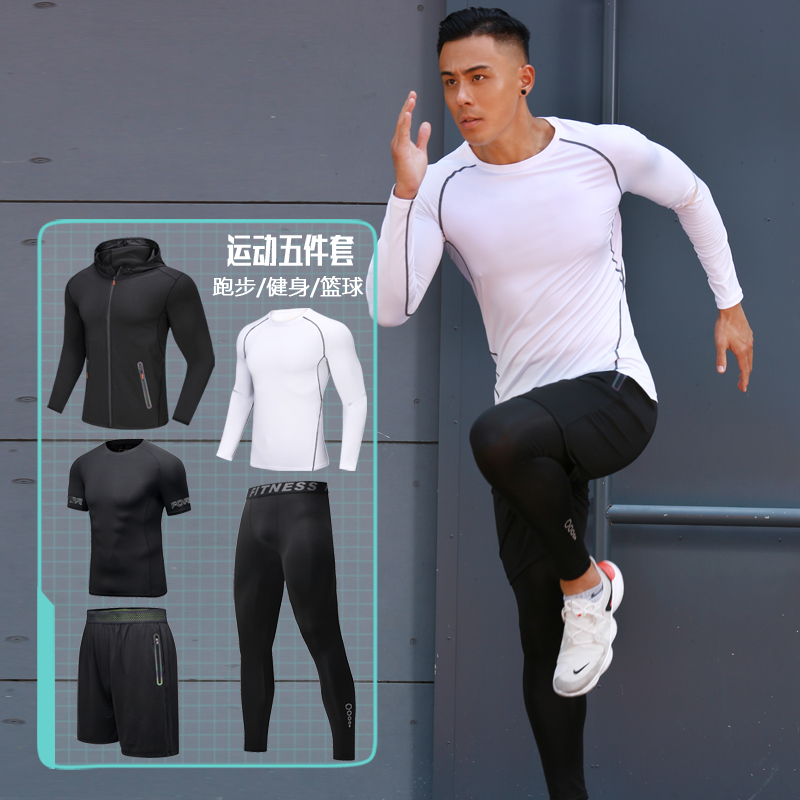 富贵鸟fuguiniao运动套装男跑步服健身房训练服冬天速干衣夜跑秋冬季