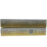 苗草清芳皮肤抑菌乳膏 苗草清芳软膏 [买2送1 买5送3 买10送7]