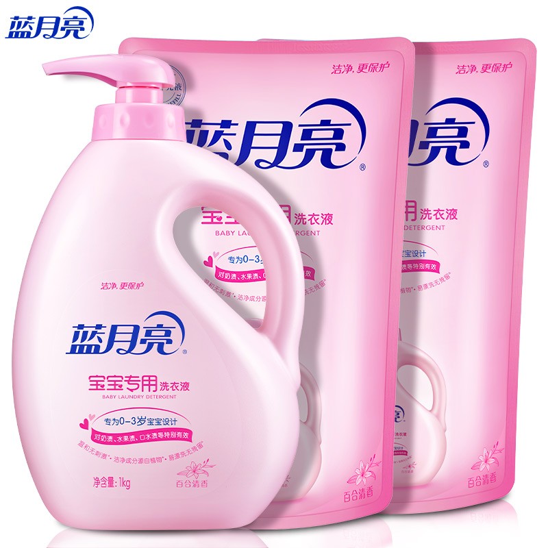 蓝月亮 宝宝洗衣组合 百合宝宝1kg+百合宝宝袋1kg*2