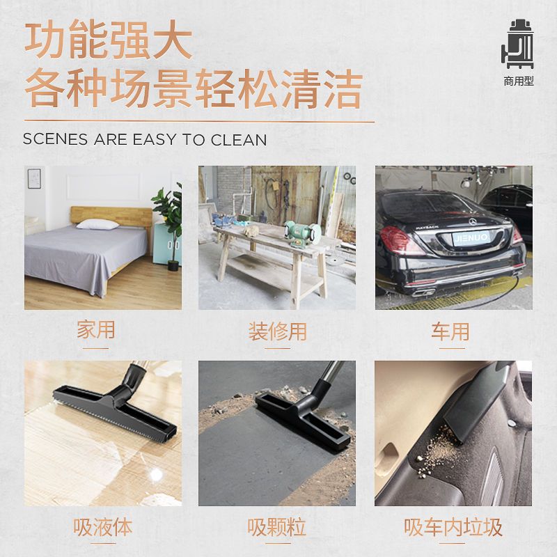 1600w车用家用强力吸尘器大功率洗车店专用干湿吹商用工业|橙色60L升级版