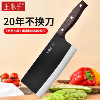 王麻子菜刀官方旗舰店不锈钢超锋利切菜刀家用刀具厨师专用切片刀8138