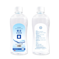 酒精乙醇500ML*4瓶 医用家用杀菌清洁皮肤伤口消毒液体喷雾消毒护理(消)欧洁(OYEAH)