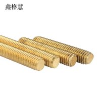 鑫格慧 油丝铜全牙螺柱 7.5-7.8 套