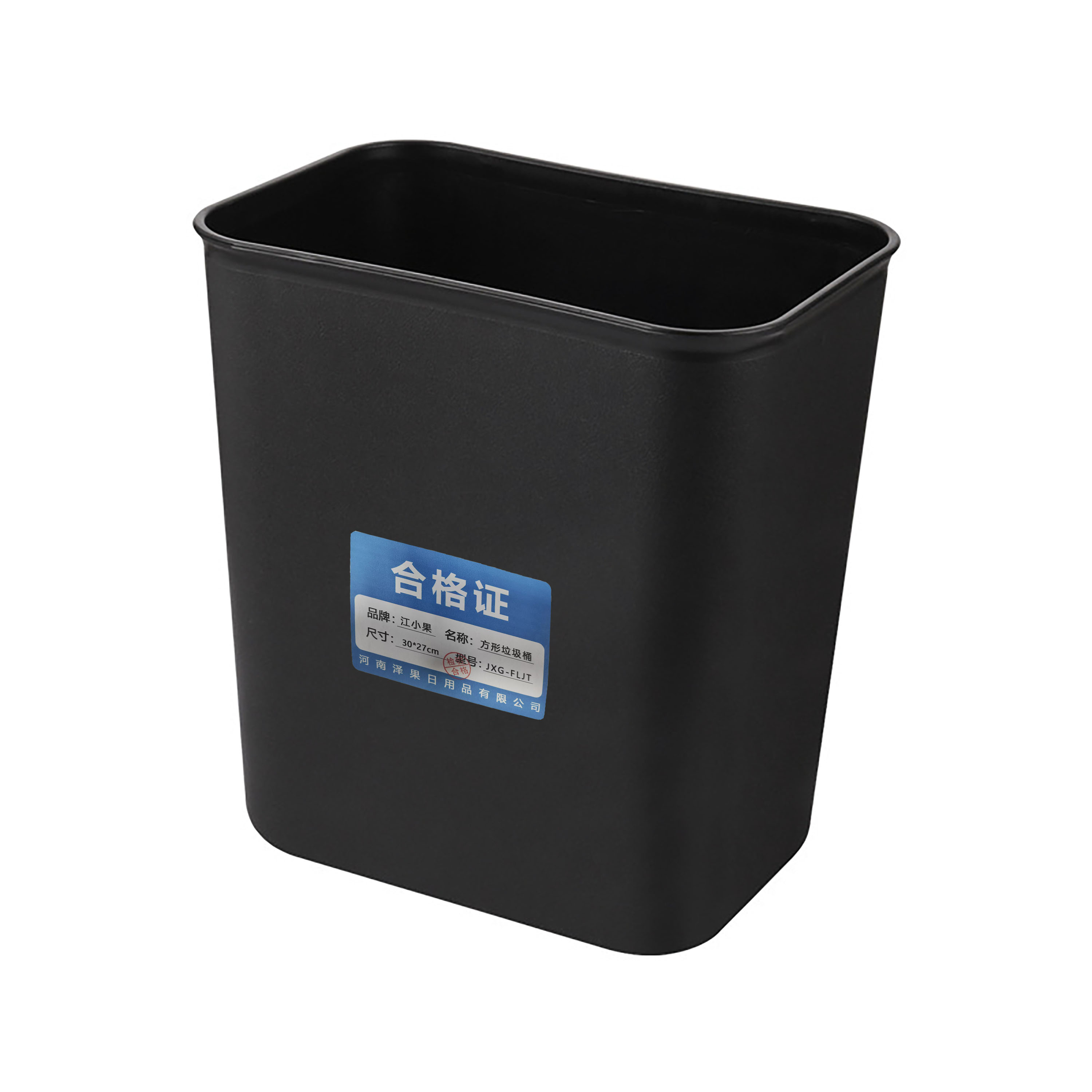 江小果方形垃圾桶 JXG-FLJT 个高清大图