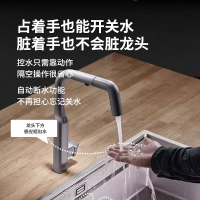 贝克巴斯家用厨房垃圾处理器E60PLUS+超级感应水龙头F05 套装