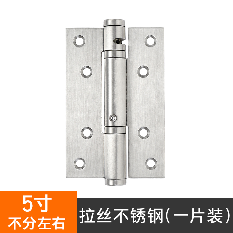 汐岩隐形合页自动关回弹自闭液压带缓冲铰链家用定位阻尼闭器 不锈钢色-5寸-单片价 其它