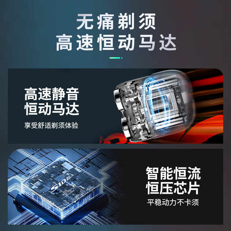 超人电动剃须刀男士刮胡刀 全身水洗刮胡须子刀 迷你旅行便携式双刀头剃胡刀 送生日男友老爸礼物RS218高清大图