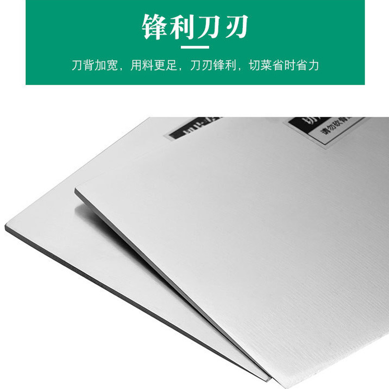十八子作分色柄桑刀 S228-2 红/绿颜色随机 33.5cm*11cm*23cm