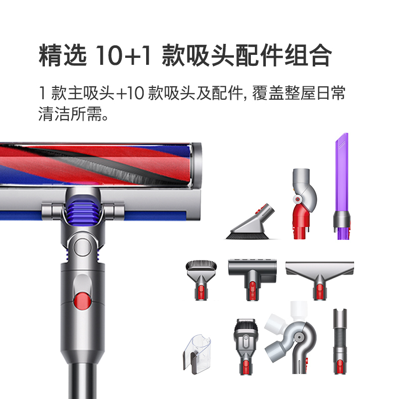 戴森(Dyson)Digital Slim Fluffy+(V10轻量旗舰版)无绳吸尘器 无线手持新品 大吸力 除螨宠物