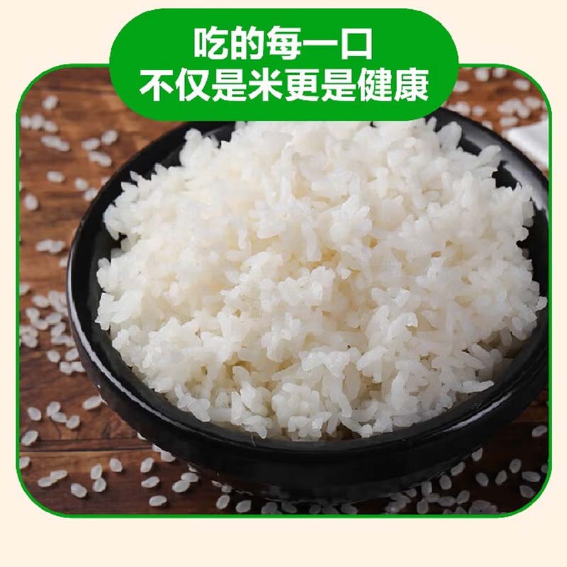天地粮人甄制有机盘锦蟹田大米5kg/袋高清大图