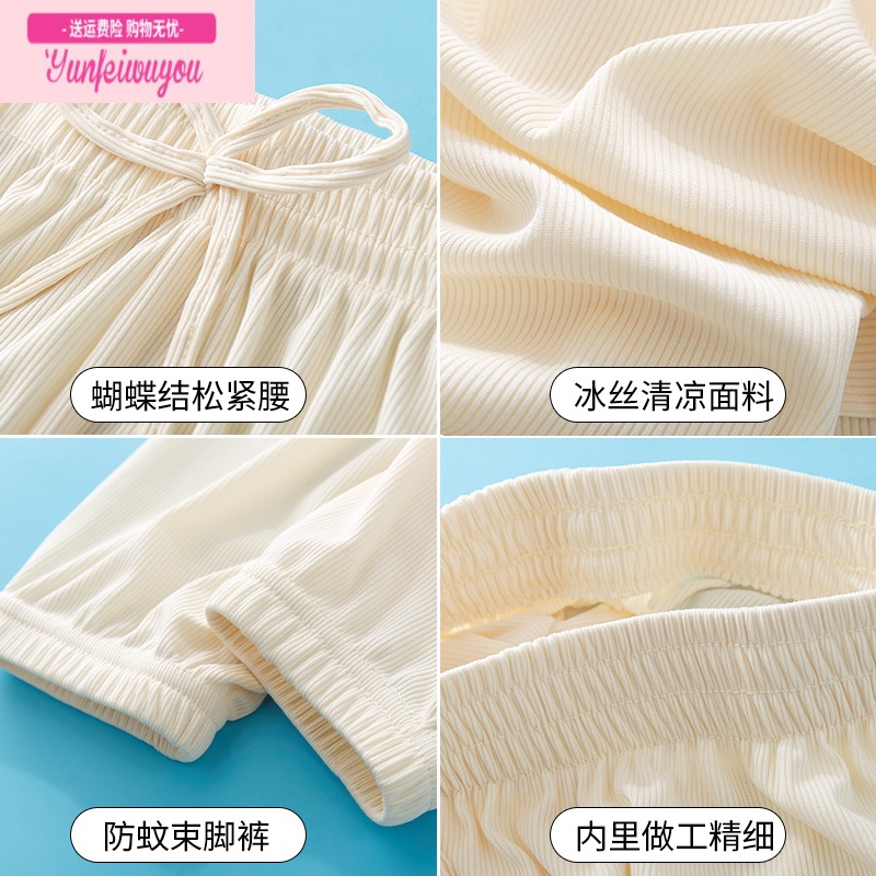 七斓儿童冰丝防蚊裤女童夏季薄款男童裤子宝宝韩版宽松洋气灯笼裤外穿