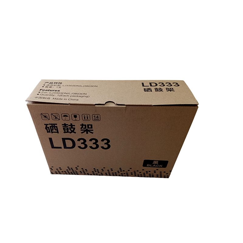 文印保LD333硒鼓架 适用于联想3303/3803/3310高清大图
