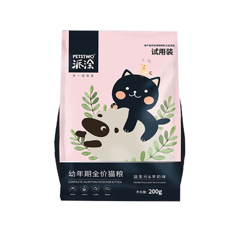 幼猫粮200g[新客体验] 猫粮幼猫奶糕粮幼年小猫奶猫增肥发腮全价英短专用天然粮200g12斤