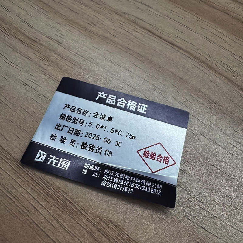 先围 会议桌 5.0*1.5*0.75m 张高清大图