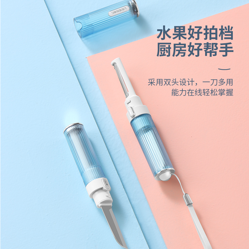 利仁(Liven)[削切二合一]可视款SGD-2023削皮刀 户外便携易收纳多功能家用双头二合一刮皮器去皮器高清大图