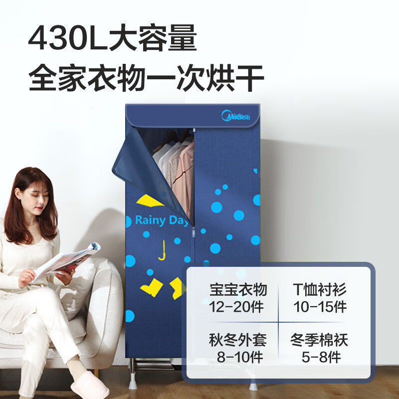 美的智能蒸汽熨烫机MD102 300W强劲蒸汽 快速除皱 时尚简约设计高清大图