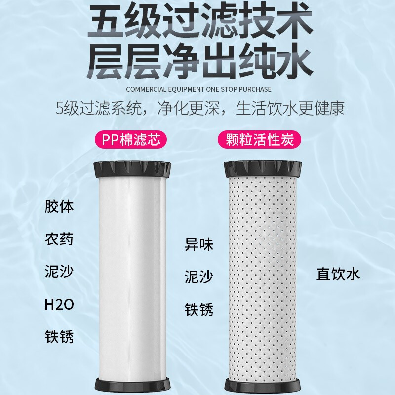 乐创 (lecon)直饮水机 商用学校烧水机 学校用开水器 不锈钢直饮机商用净水器 LC-J-ZY01