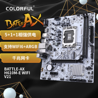 七彩虹 H610M-E WIFI DDR4 游戏主板 支持12400F/13400/14400F (Intel H610/LGA 1700)台式电脑主板WIFI主板