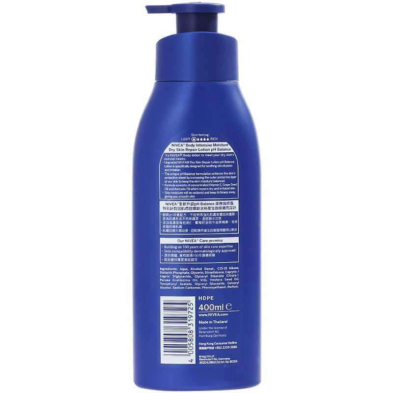 NIVEA 妮维雅 深层修护润肤乳液400ml 身体润肤乳