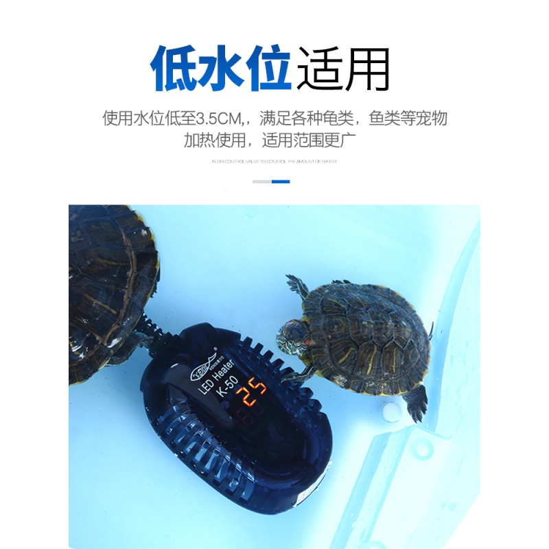 龟缸加热棒鱼缸自动恒温乌龟加温棒低水位小型加热器温控超短省电高清大图