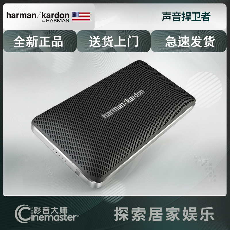 哈曼卡顿 Esquire Mini 迷你音乐精英无线蓝牙音响便携迷你音(黑色)