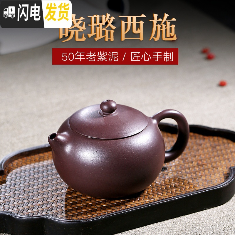 三维工匠宜兴紫砂茶壶茶具名家李晓璐纯全手工原矿老紫泥西施_117