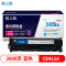格之格CE411A青色硒鼓适用惠普M351a M375nw M451nw M451dw M475dn打印机 墨粉盒