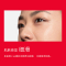 SK-II 大红瓶大眼眼霜2.5g 中小样 SK2/SKII R.N.A微肌因修护焕采眼霜 赋能滋养眼部