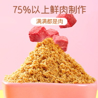 秋田满满猪肉酥鳕鱼酥搭配宝宝零食无调味肉酥婴儿辅食肉松拌饭儿童幼儿不添加糖盐补充钙铁锌 无调味猪肉酥