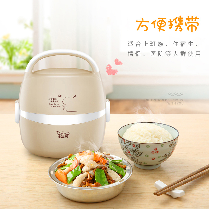 小浣熊 电热饭盒可插电加热保温自动热饭神器电热饭盒