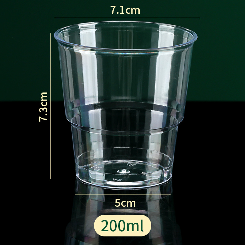 一次性杯子塑料杯透明水杯家用茶杯塑杯杯加厚胶杯航空杯商用酒杯 硬质台阶款200ml100只5包
