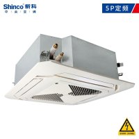 新科Shinco 中央空调 5匹嵌入式冷暖天花机 八面出风 商用办公 SQRd-120WS/B029