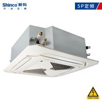 新科Shinco 中央空调 5匹嵌入式冷暖天花机 八面出风 商用办公 SQRd-120WS/B029