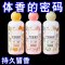 留香珠洗衣服爆香珠家用持久留香味凝香珠颗粒护衣物除螨柔顺