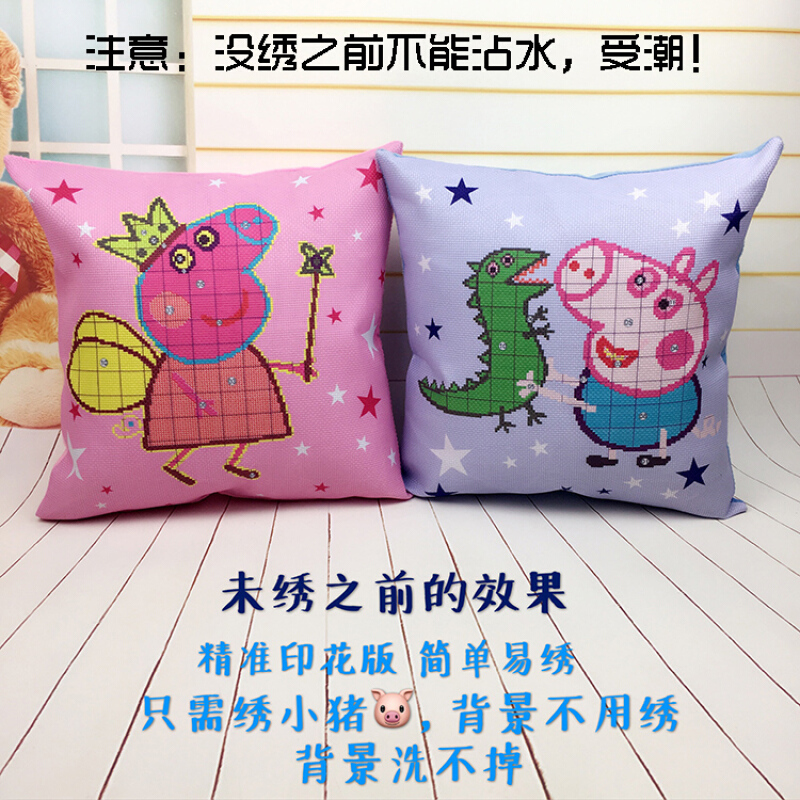 新款卡通动漫儿童十字绣抱枕可爱情侣沙靠枕头汽车护腰靠垫一对