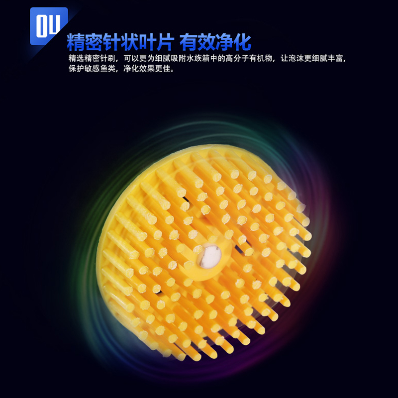 海水缸蛋分蛋白分离器海水鱼配件化氮器小型迷你型蛋白质分离器高清大图
