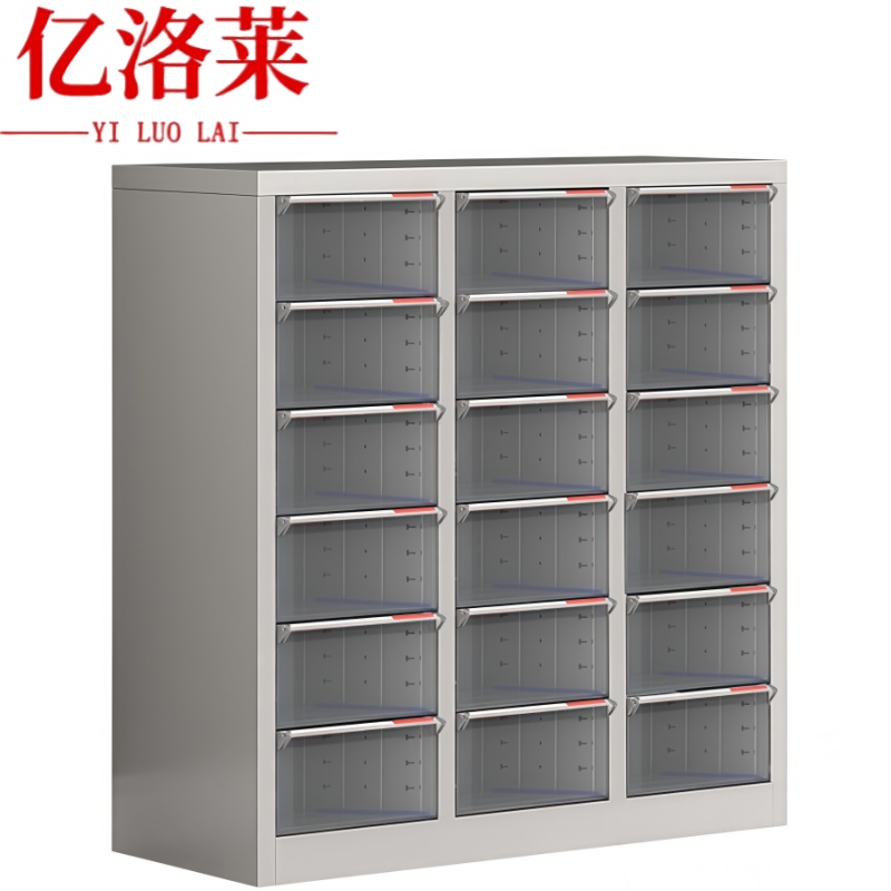 亿洛莱 无门办公柜 18抽 台高清大图