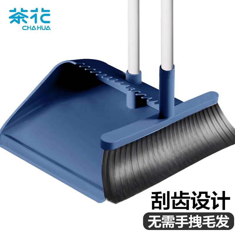 茶花(CHAHUA)扫把簸箕套装家用不锈钢杆扫帚畚箕组合两件套 蓝灰色