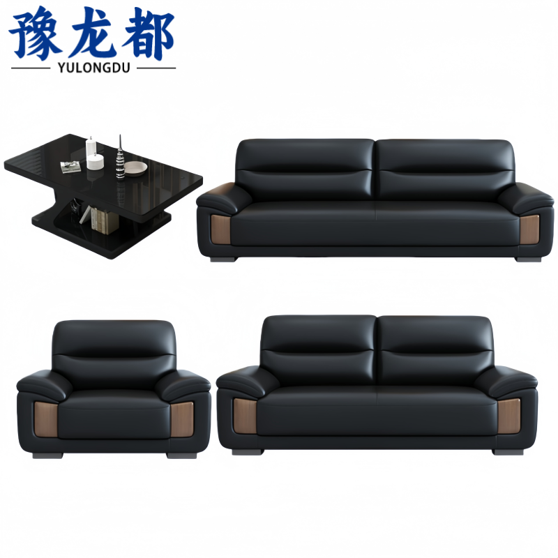 豫龙都 办公沙发1+2+3+茶几套