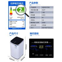 澳柯玛3公斤 波轮全自动 小型 婴儿童家用 高温蒸煮非变频迷你洗衣机(黑色)XQB30-8768