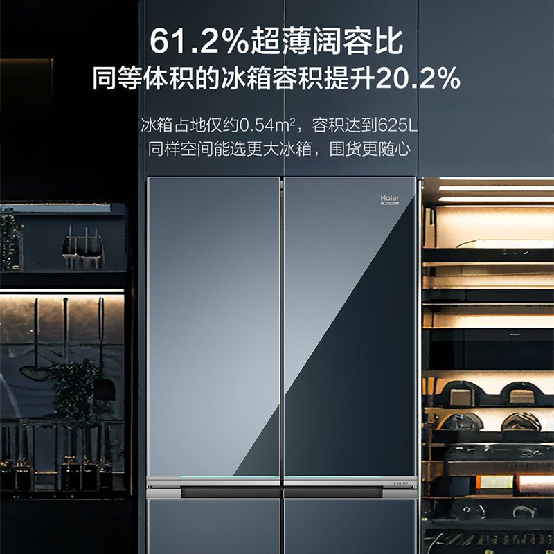 海尔 BCD-625WLHTD2BB6U1 625升 一级能效 变频 智能控温 干湿分储 自动除霜 无界蓝钢化玻璃面板高清大图