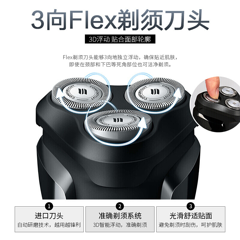 飞利浦(Philips)S1010/04 剃须刀 电动胡须刀 男士刮胡刀电须刀 全身水洗 三刀头 单台价格