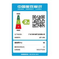 万家乐(Macro) JZY-ZS3 (液化气) 双眼台式燃气灶具 4.2kw双高火 一体式不锈钢